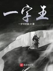 白骨无极