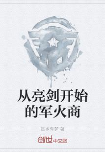 94：从科技战忽到航天帝国