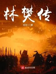 普普通通神秘复苏