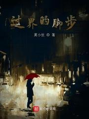 将军的掌心妻