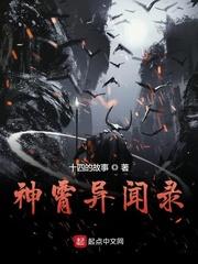 将军夫人惹不得沈婉宋恒