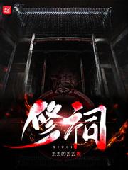 幕后操盘者