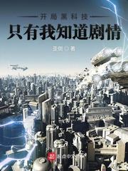 异融之心