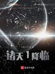 斗罗系统之通天之路
