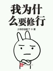 科技领先几百年父皇你拿什么跟我斗