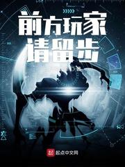 我的未婚夫白狐大人