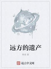 李天命小说御兽师