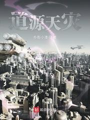 万族封天