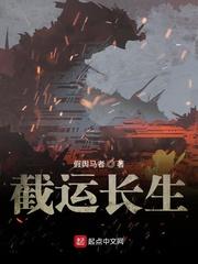 李天命是男主的小说