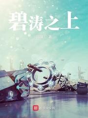 我有一支预言笔