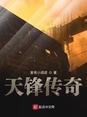 械魔师