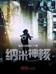 神龙创世仙