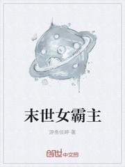 李天命圣兽战魂