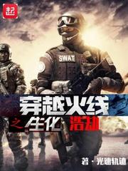 截拳道演员表
