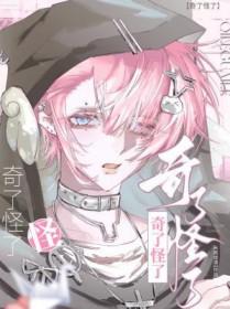 总攻系统