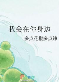 圈宠罪妃