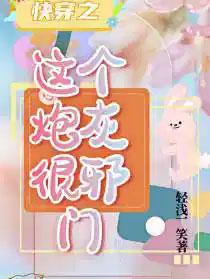 爸爸，妈妈今晚不回家