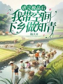 王者：榜上富婆的我越发勇猛