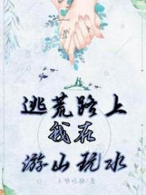 顾琛温暖