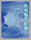 我收服了宝可梦TXT 我收服了宝可梦TXT