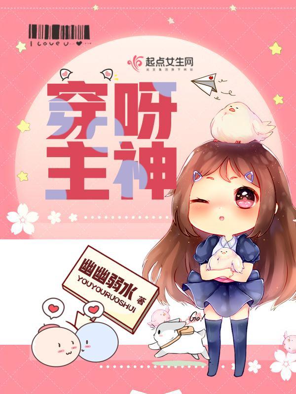 不期而遇短篇