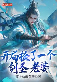 我堂堂公主娶八个驸马怎么了