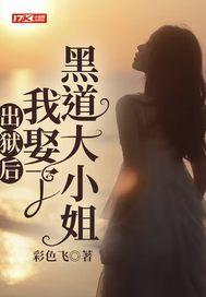 凤之转世轮回