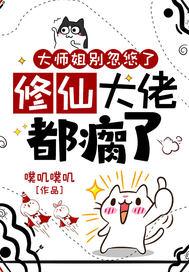 维纳斯之网