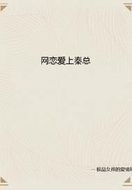 为赴人间惊鸿宴