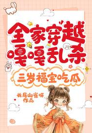 挑战生存极限