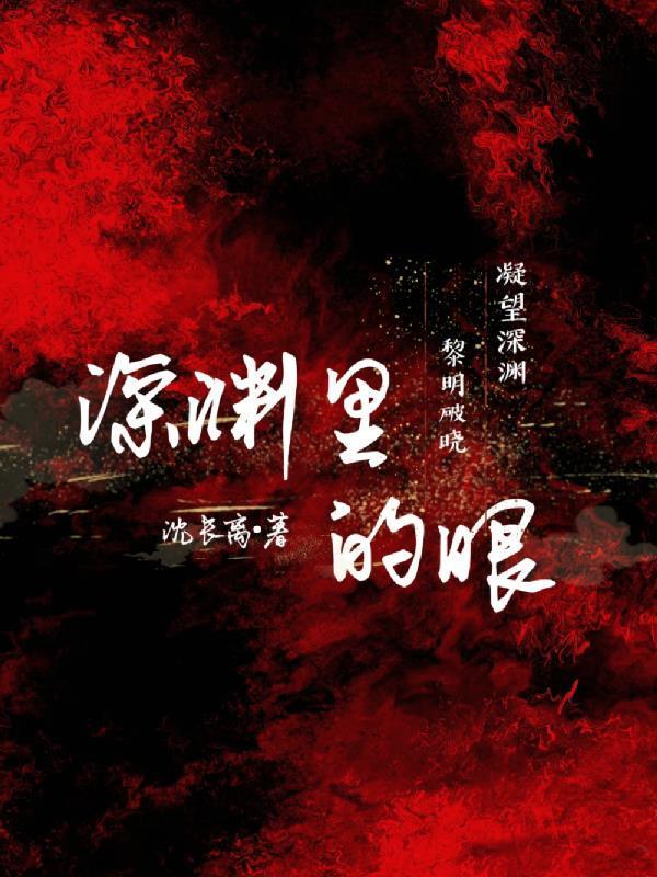 与赵蒙生当战友为祁同伟搏名义