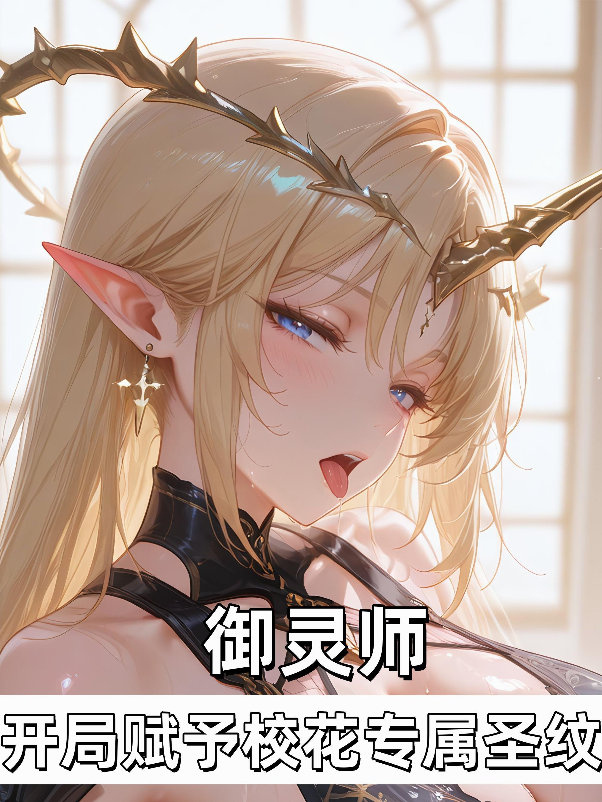 我走后，渣男一夜白头