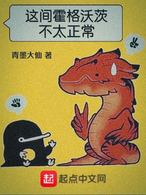刚重生成首富阔少,就被送去当兵 刚重生成首富阔少,就被送去当兵