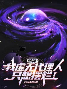 从SSS级监狱里走出来的男人