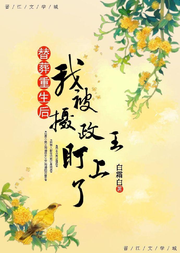 重返1986 重返1986