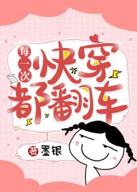 我在三国的苦比日常