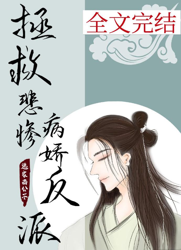 带着天庭穿七零[穿书]