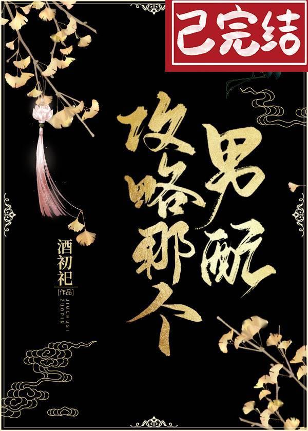 末日之安全区