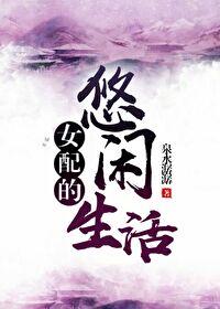 在恐怖游戏里遇见前男友