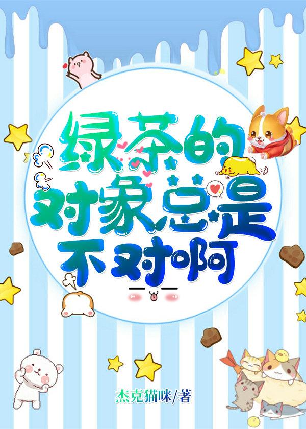 穿书后开启了简单模式