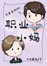 世界进化中