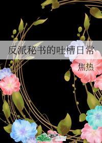 支付宝到账888万元末世野田河