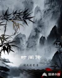 异能战征