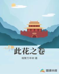 人间黄泉
