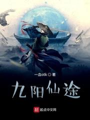 我在修仙界登陆洪荒