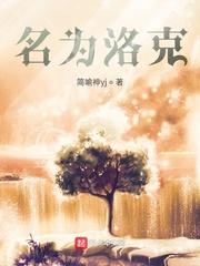 被迫求生[无限]