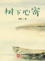 魔动月影在线阅读