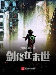 武动乾坤精神世界
