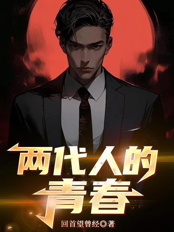 疯了吧?你管这叫新手领主? 疯了吧?你管这叫新手领主?