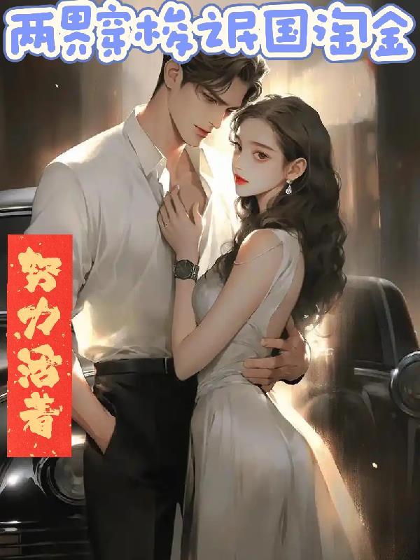 佞娇 佞娇